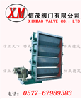 電動(dòng)矩形百葉式調(diào)節(jié)蝶閥